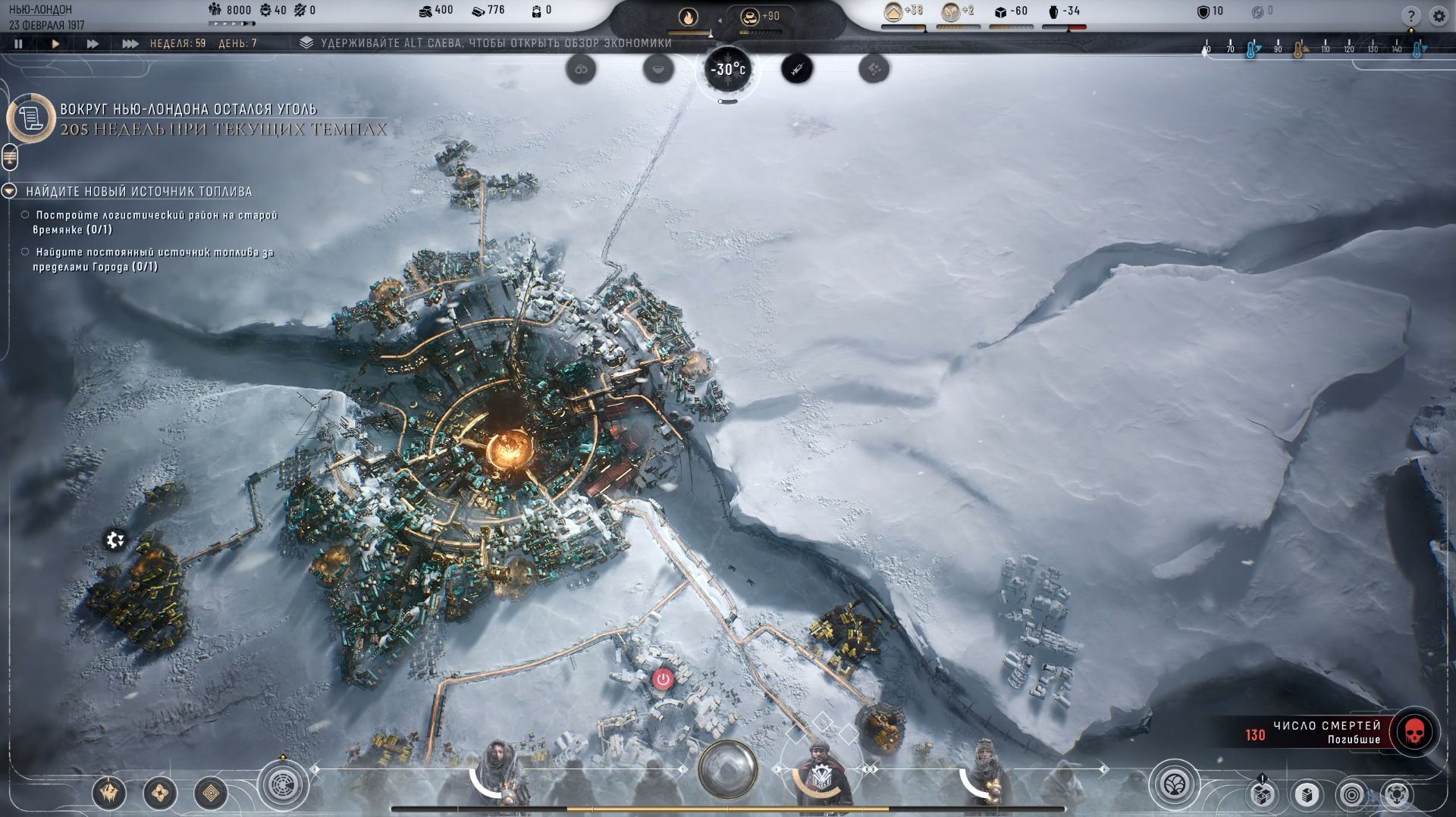 Frostpunk 2