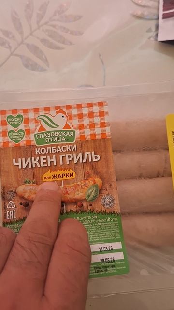 КОЛБАСКИ ДЛЯ ЖАРКИ НА МАНГАЛЕ