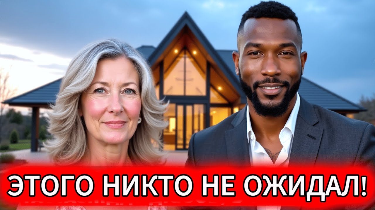 МОШЕННИК или ПРИНЦ? ЖЕНА ПОВЕРИЛА и ПОПАЛА в ЛОВУШКУ!