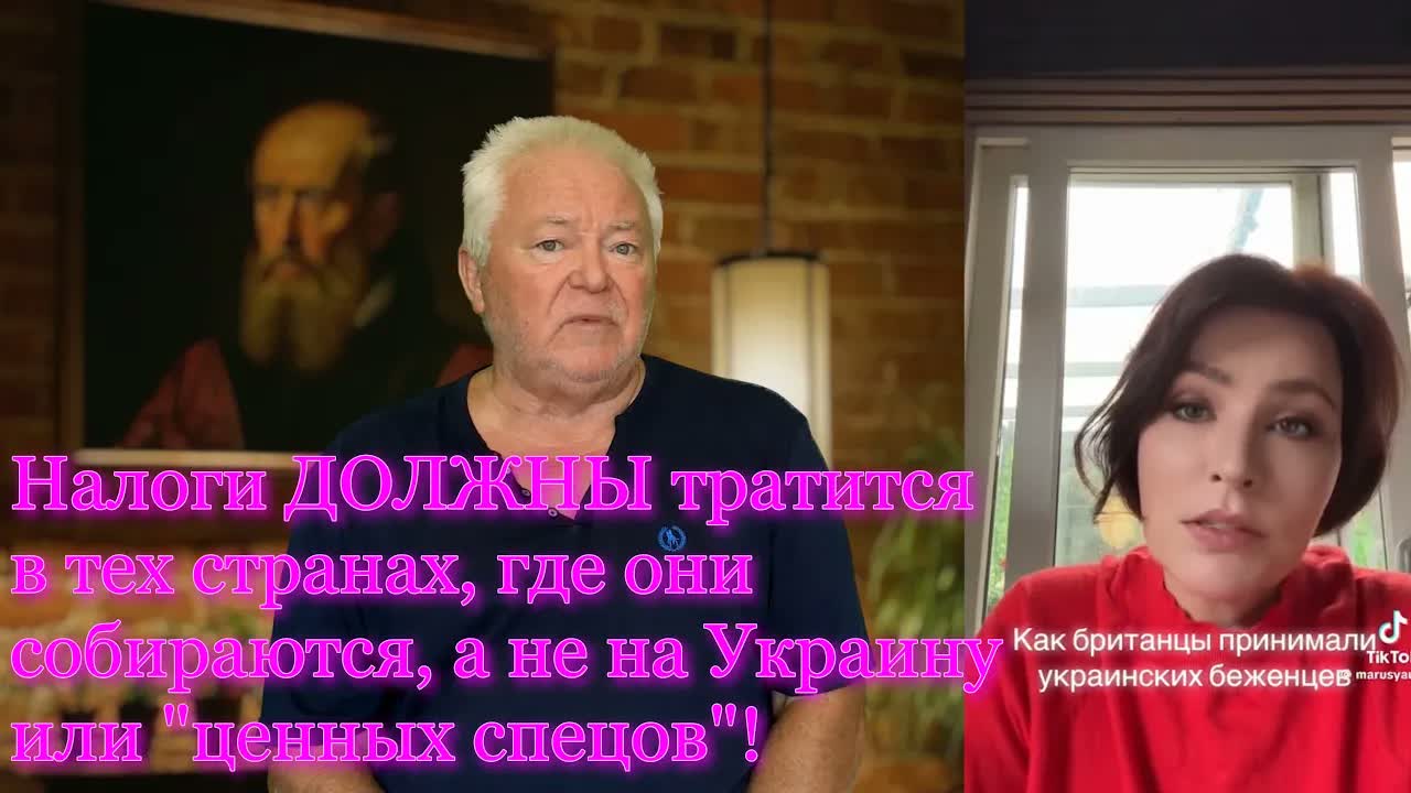 Налоги Европы для Украины