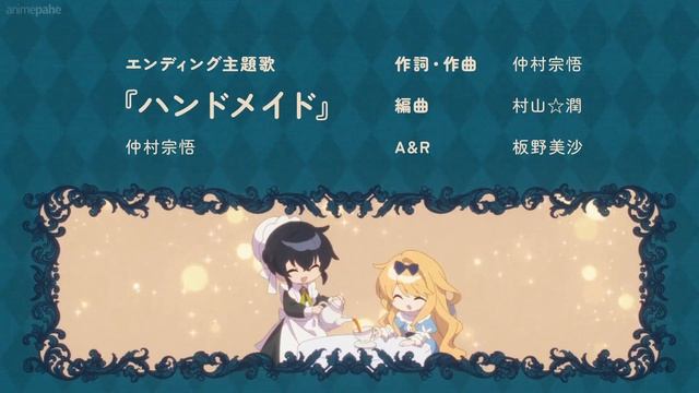 Heroine? Seijo? Iie, All Works Maid Desu (Hokori)!: Ending