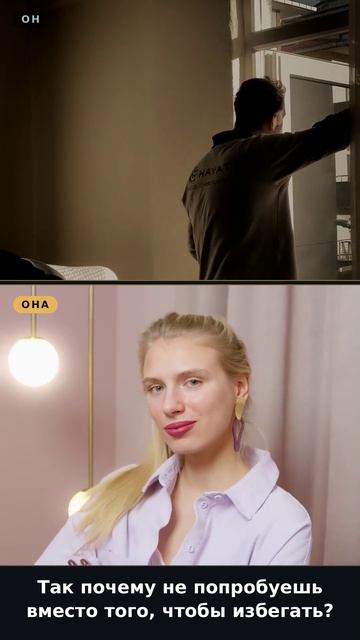Как забыть день рождения, чтобы не разочаровать? Психология избег