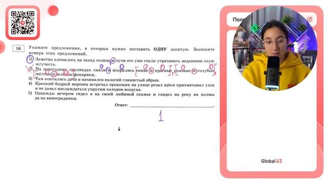 1) Заметно клонилось на запад солнце и лучи его уже стали утрачивать недавнюю злую жгучесть - №36907