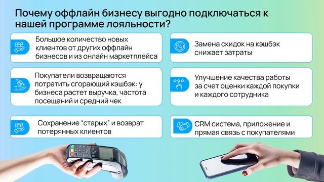 АбсолютКарта - ролик для Яндекса 2026