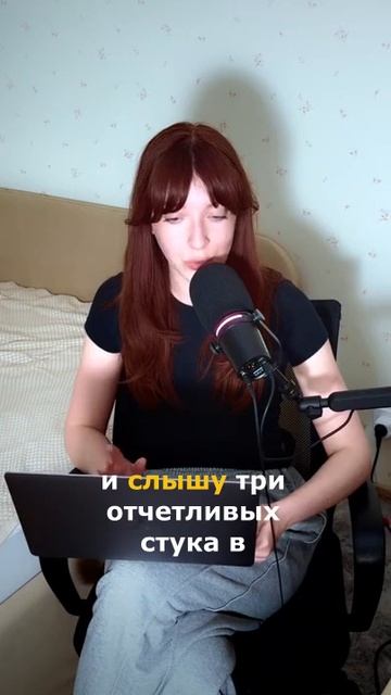 Битва экстрасенсов и стук в дверь