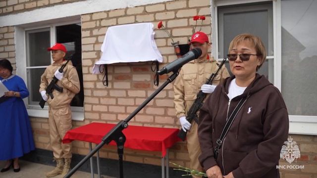 В Большом Царыне открыли мемориальную доску в память о сотруднике МЧС России, погибшем на СВО