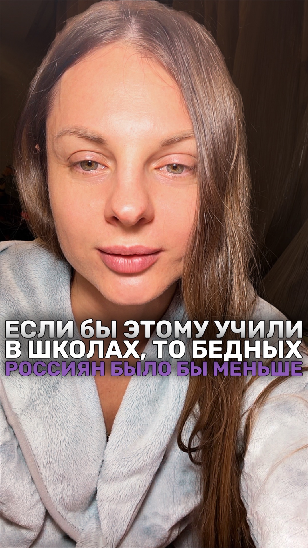 ДЕНЬ 4