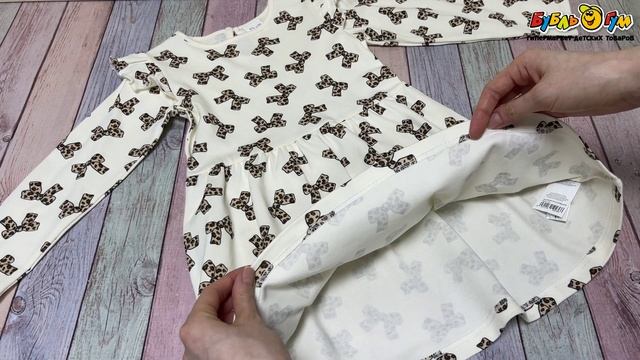 350948 Платье Lanson Kids с длинными рукавами с волнистыми оборками на плечах бежевое