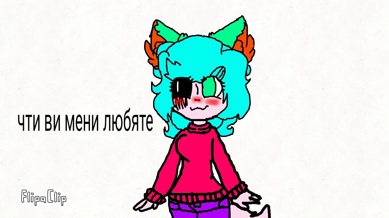 У мсня есить новочити *читиайте в описпни*