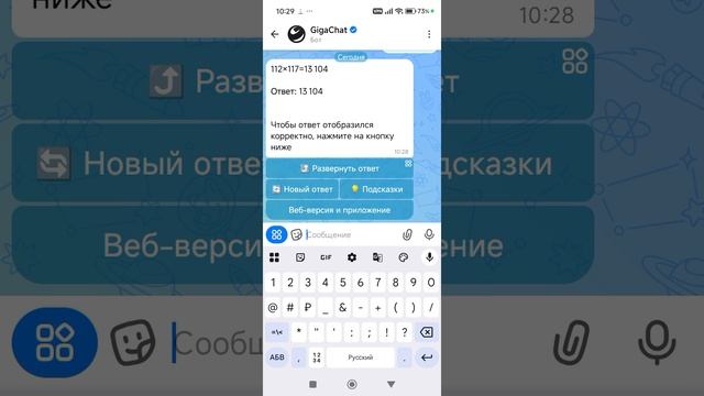 привет  
Дима я грибочек