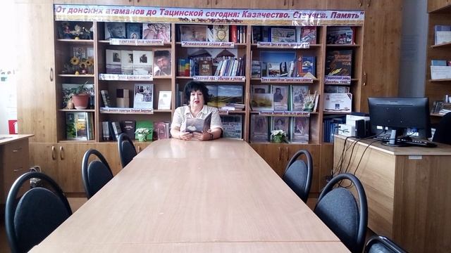 Онлайн – акция «Библиотека приглашает: читаем о малой родине»