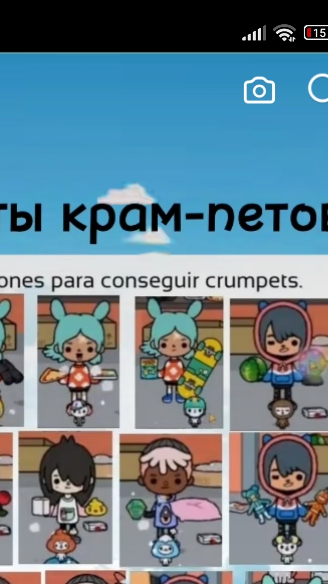 ррр