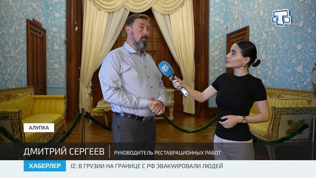 Хаберлер (на русском языке)28.09.26