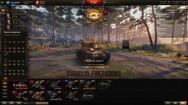 Счастливая карта 2021 WOT (День 7) на твинке. Выпал очень редкий Прем танк ПТ-САУ СУ-85И за серебро!