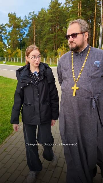 Новая #почемучка с батюшкой Если я в чём-то оказался неточен, пишите об этом в комментариях! 😉