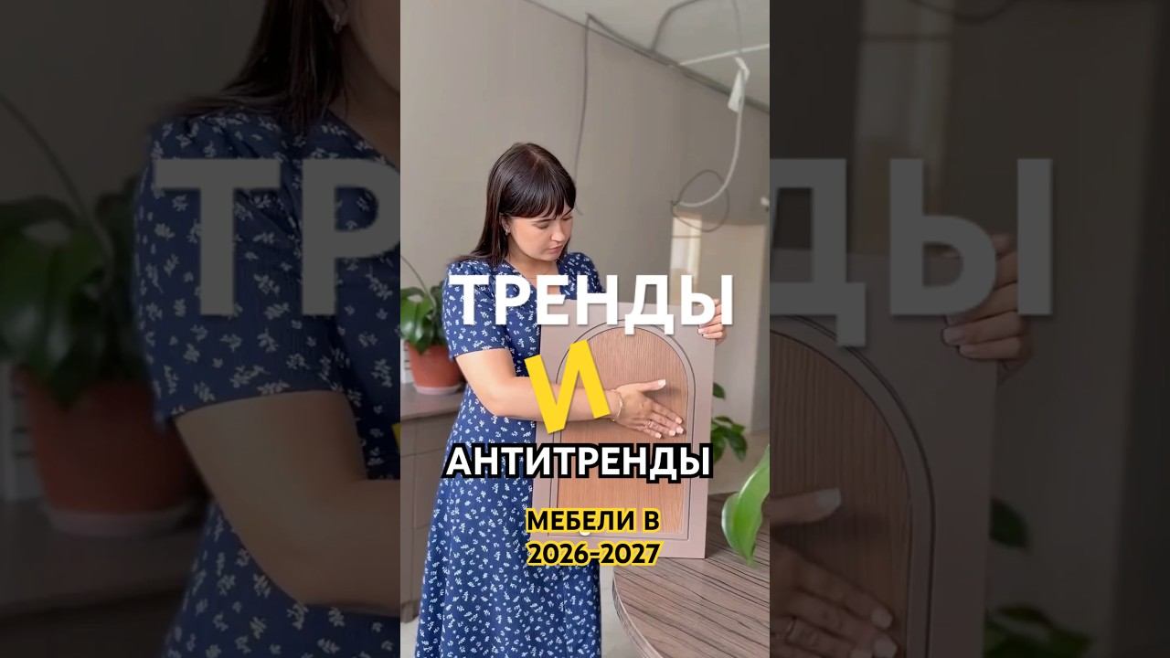 Как сделать кухню визуально дороже и комфортнее #грандия #дизайн #home #кухнимосква #интерьер