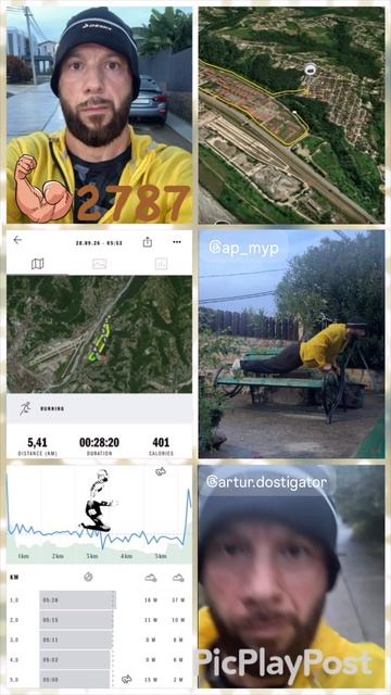 #2487 день непрерывных тренировок и занятий спортом