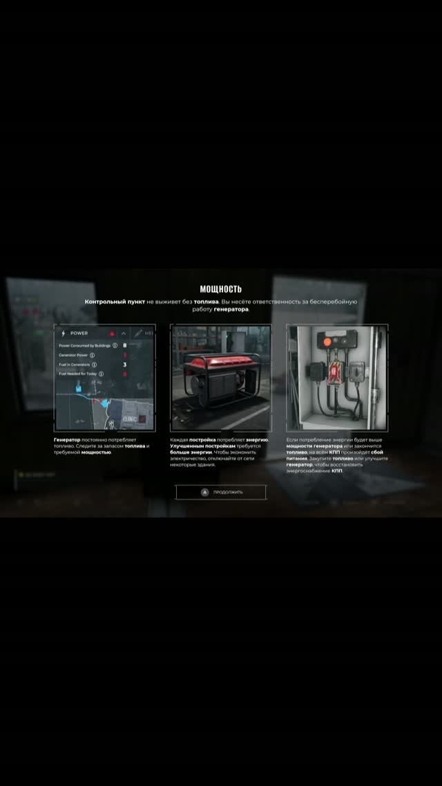 Quarantine Zone The Last Check Gameplay 5