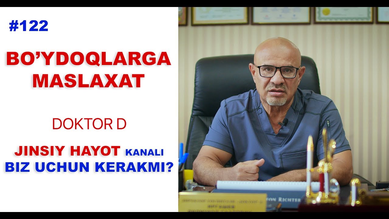 #122 DOKTOR D: BO'YDOQLARGA MASLAXAT. JINSIY HAYOT KANALI BIZGA KERAKMI?