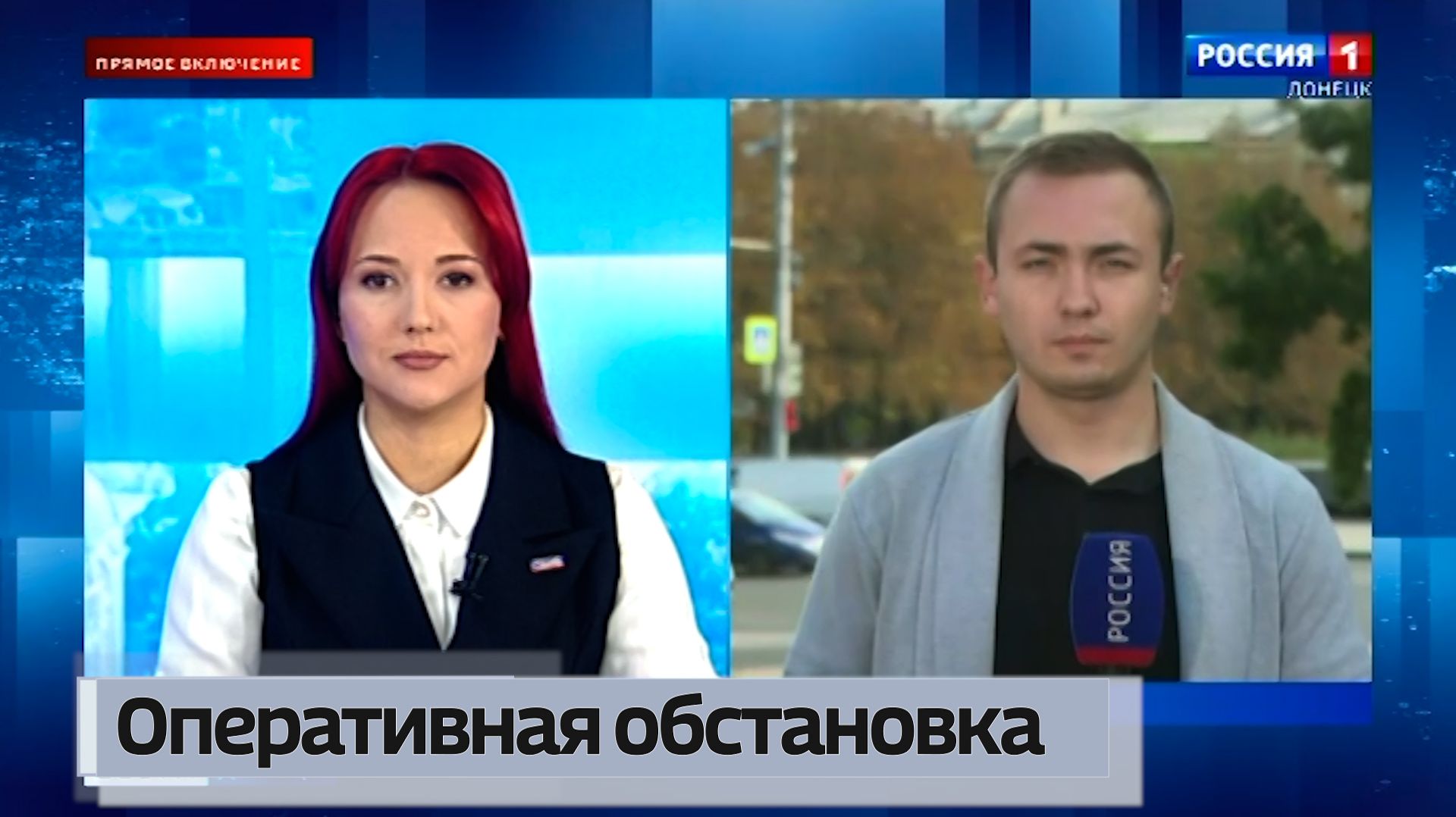 Оперативная обстановка