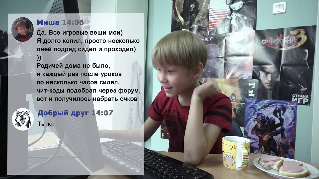 Опасный мир Интернета