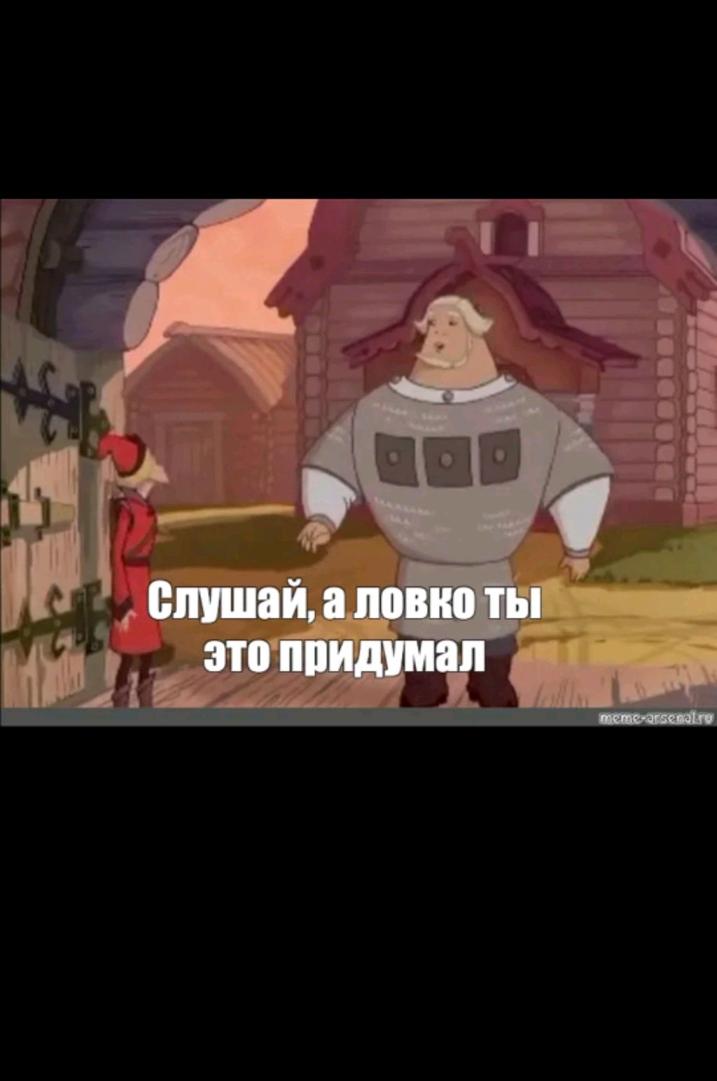 незнаю как назвать