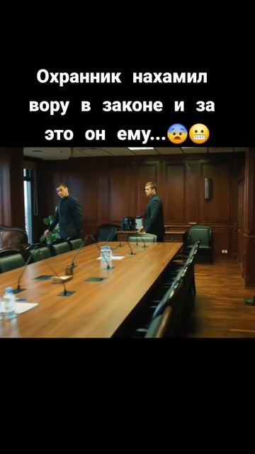 Сериал 🎬Шеф