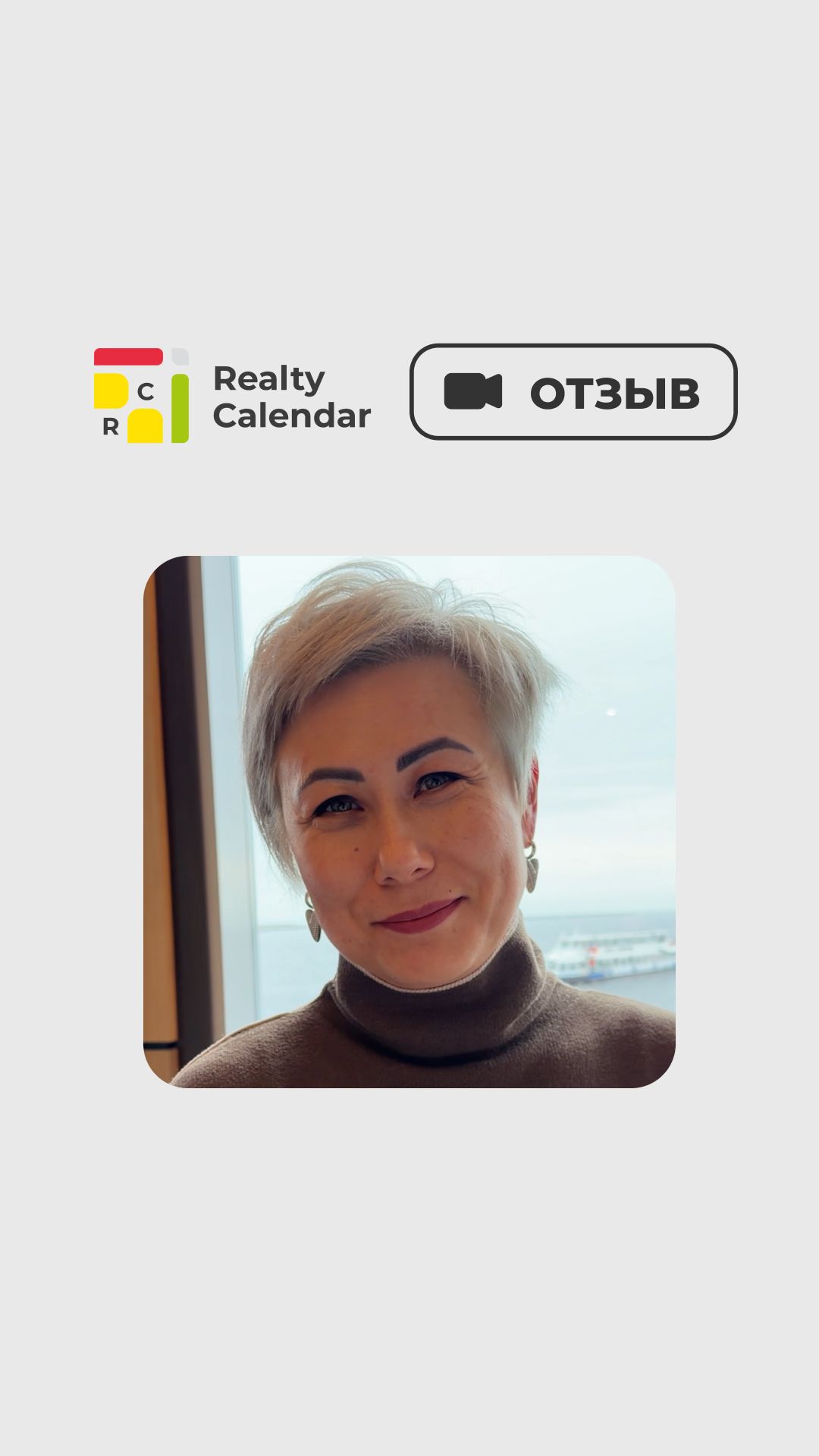 Отзывы