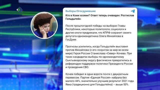 «Время итогов» – ЦИФРА НЕДЕЛИ