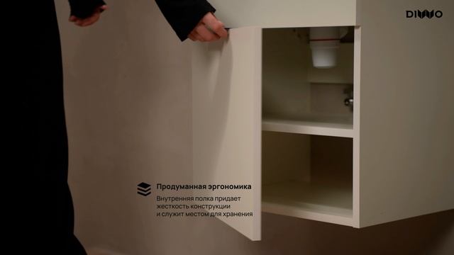 Тумба под раковину без столешницы DIWO Анапа 50 подвесная