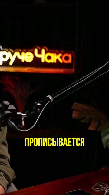 Фиксированная доходность - это кредит #Стартап #Инвестиции #Бизнес #Подкаст | 37