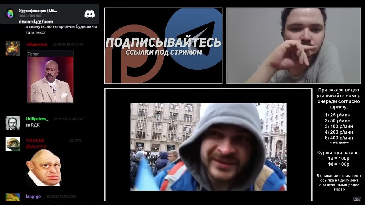 Маргинал смотрит и осуждает Тесака на Евромайдане