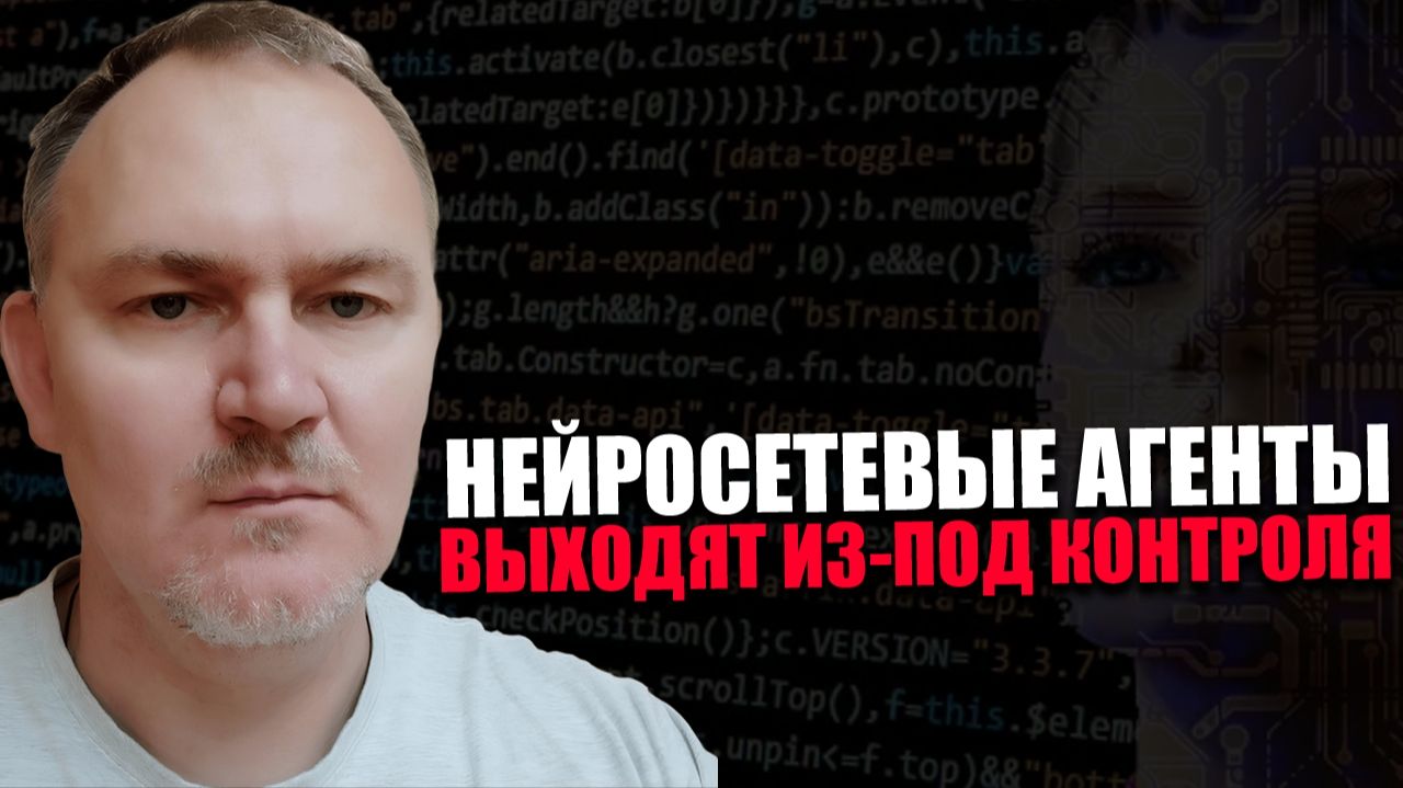 АРХИТЕКТУРНОЕ ОГРАНИЧЕНИЕ. Какие технологии будут запрещены? ДАНИИЛ САЧКОВ
