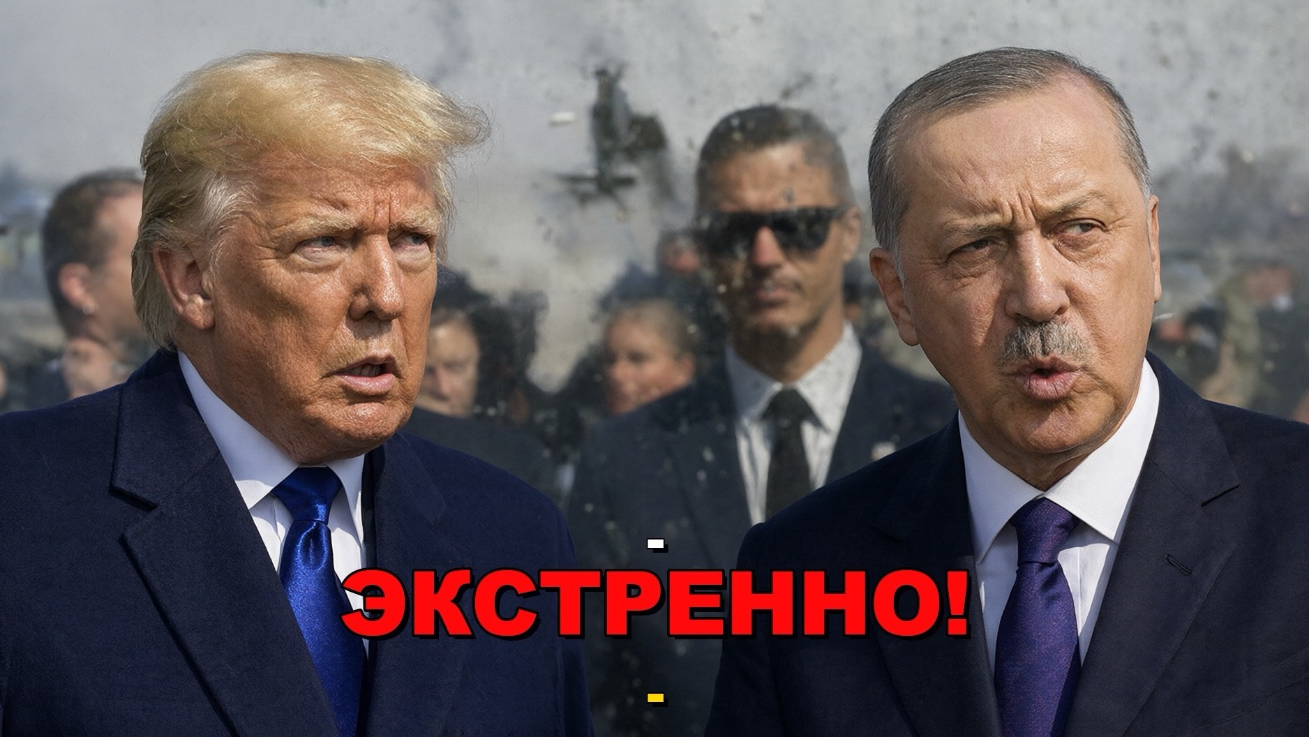 ⚡️ КРАХ стратегии США! / НЕТАНЬЯХУ требует ВОЙНЫ! / Суд над ЭРДОГАНОМ!