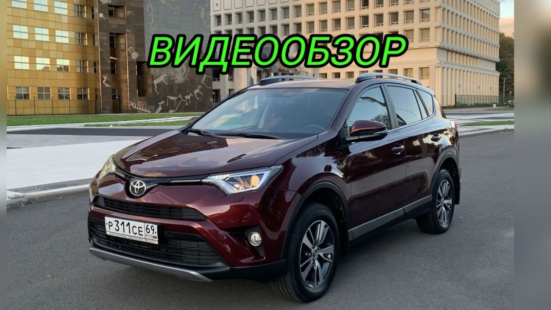 Отлтчный Toyota RAV4