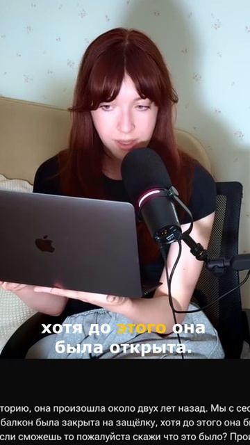 Загадка с закрытой дверью на балконе