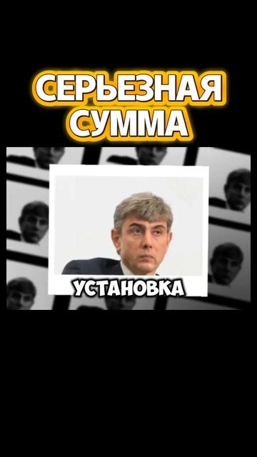 Сумма