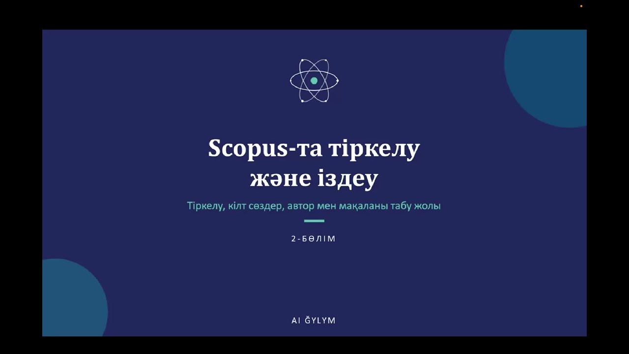 Scopus-та қалай тіркелу және іздеу керек? | Толық нұсқаулық | Тіркелу, кілт сөздер, іздеу