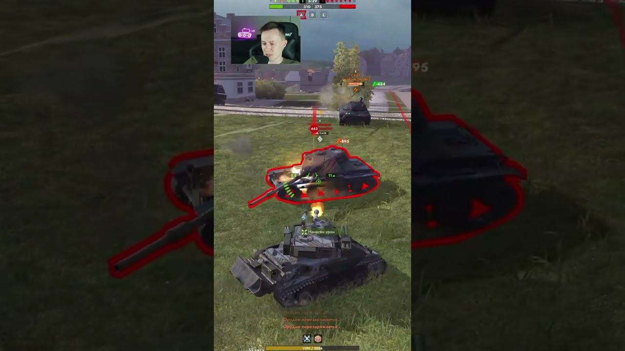 МС-11 и АлёшаСтрелок228 - САНЯ ТЫ В ПОРЯДКЕ Tanks Blitz