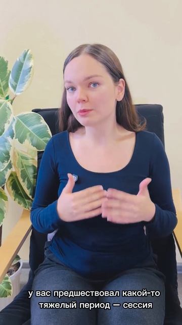 Почему силы то появляются, то исчезают?