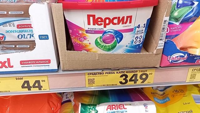👁️👀 Обзор из магазина Чижик 👀👁️