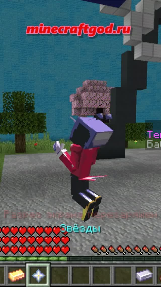 😱👍 Тенна против Бога майнкрафта - Мод The Coolest 12.2025 #shorts #майнкрафт #minecraft