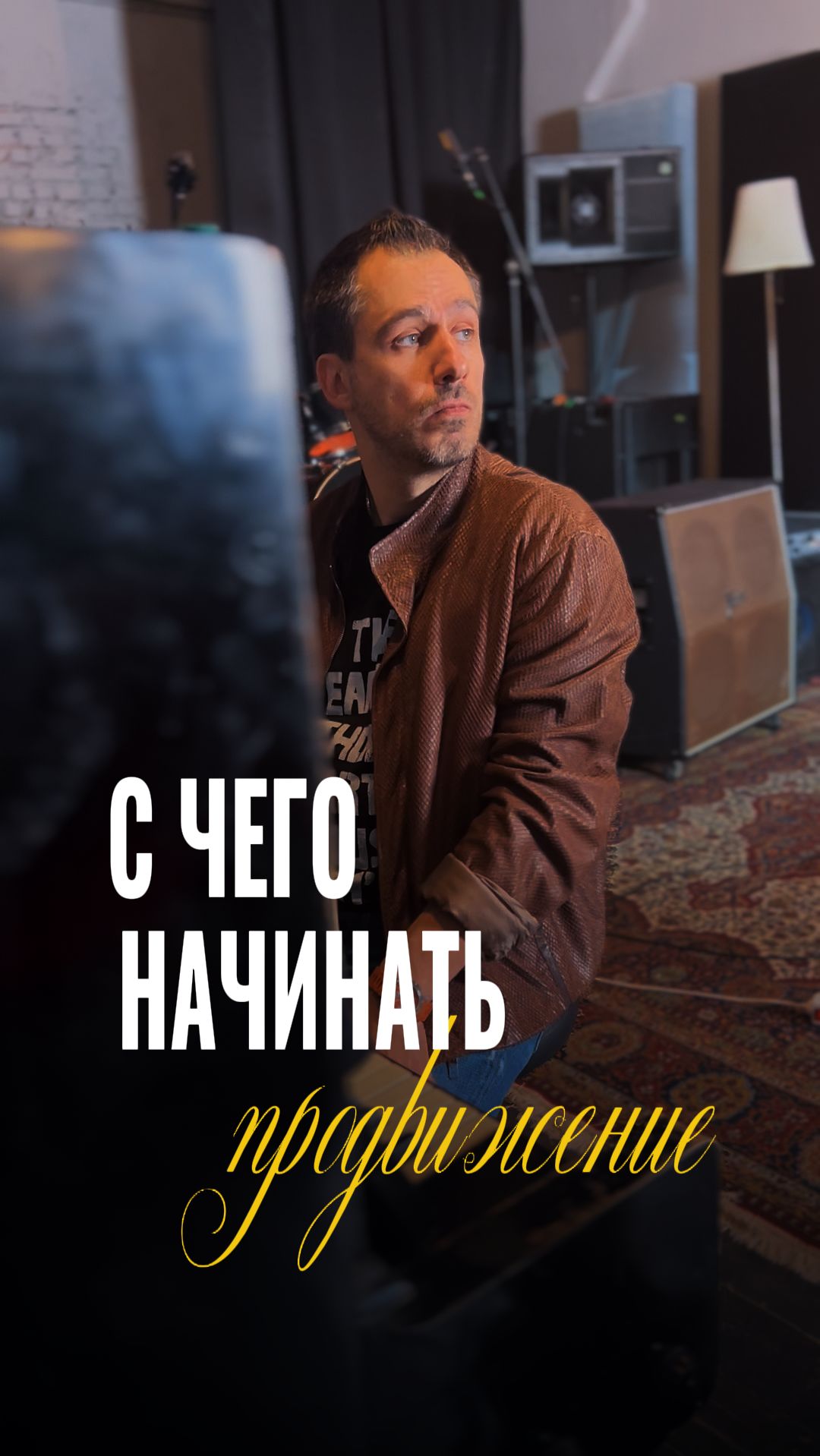 Позиционирование. С чего начать продвижение?