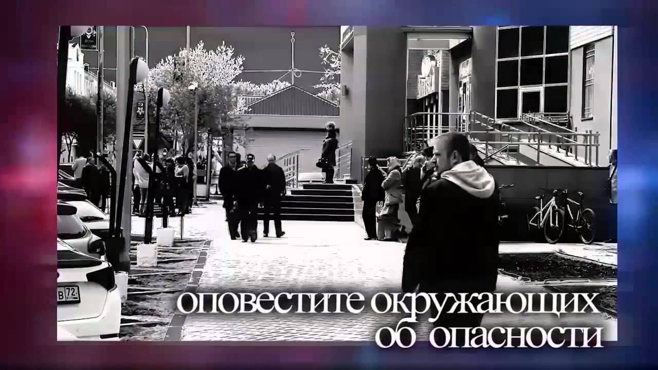 Если вы обнаружили взрывное устройство