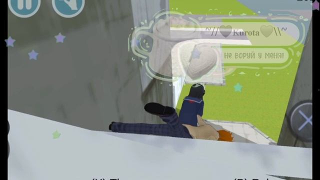 Куда спрятать Т₽упы в игре High School Simulator 2018?!