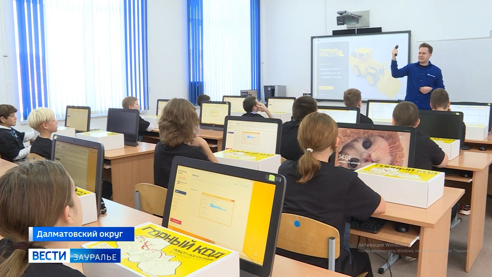 Класс робототехники открыли в селе Уксянкское Далматовского округа
