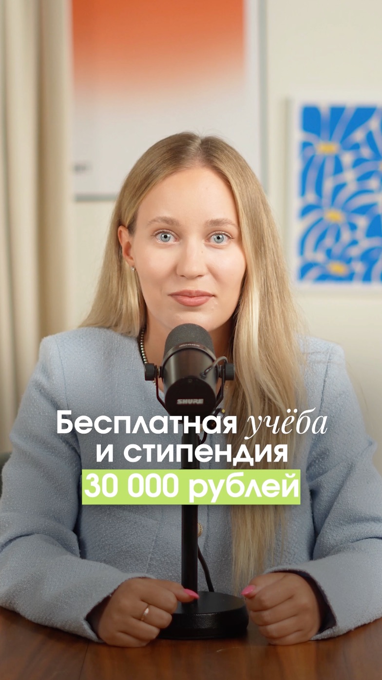 Китай ПЛАТИТ иностранным студентам: бесплатное обучение и проживание 💸