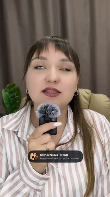 Что ведущему нужно сказать до банкета