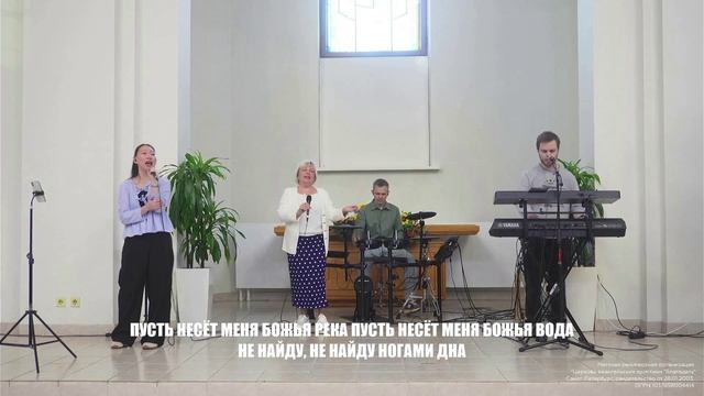 Поклонение
