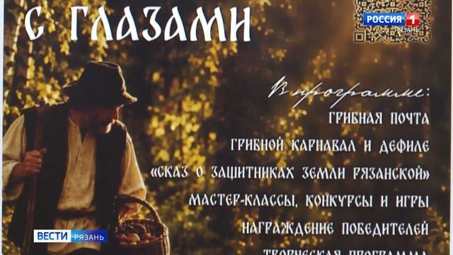 Эфир от 26.09.2026 (08:00)
